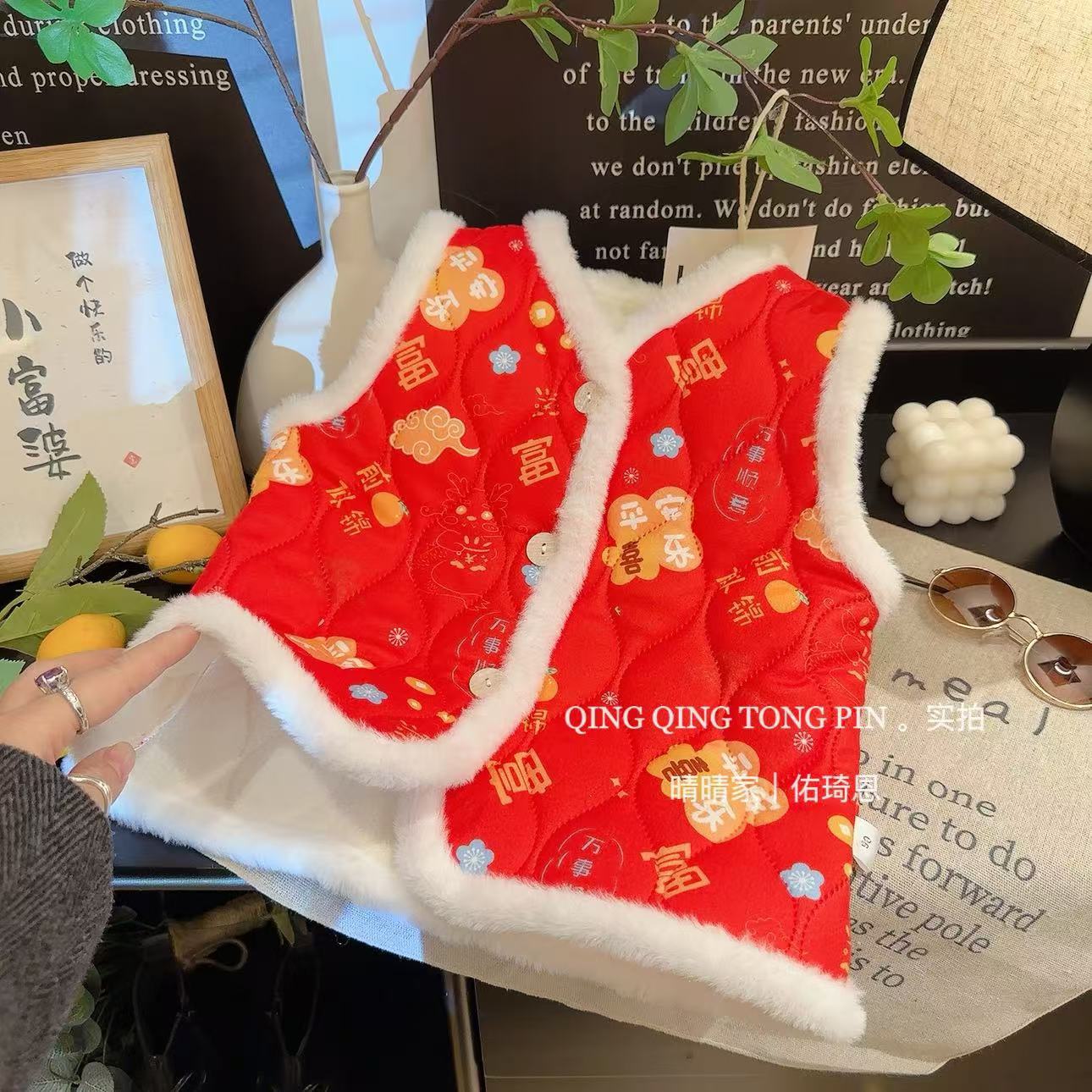 Children's Cotton Vest for Autumn and Winter, Fleece-Lined and Thickened, Printed Warm Vest, Chinese Style Baby New Year Outfit, Floral Cardigan