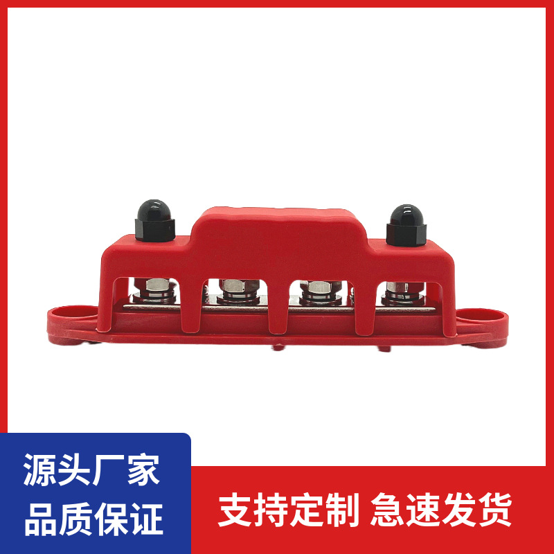 Перекрестный яхтенный салонный корабль 4-путевой соединительный ряд M10 M8 красный и черный высокотоковый 4-позиционный распределительный блок