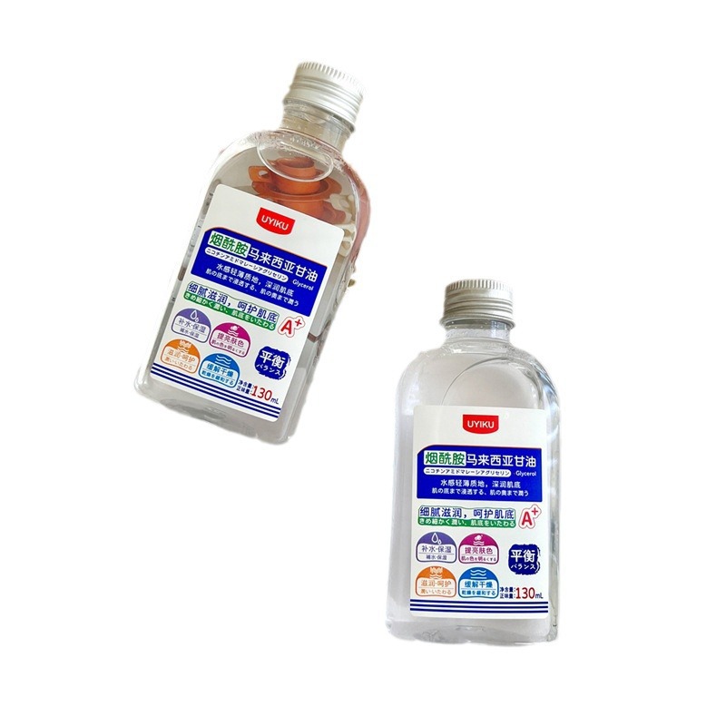 Niacinamide Malaysian Glycerin Skin Care Moisturizing Body Lotion Cross-Border