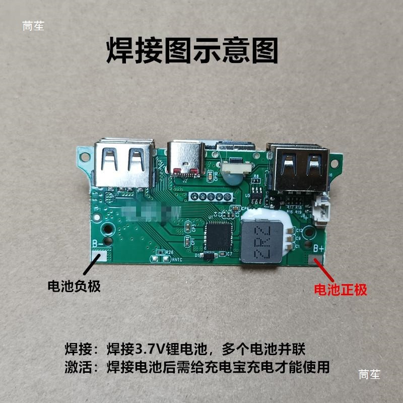 Pd22.5W Power Flash Charging Circuit Board with Display Modified Module Digital Display Fast Charging 4Usb Electric Tyrant Dⅰy