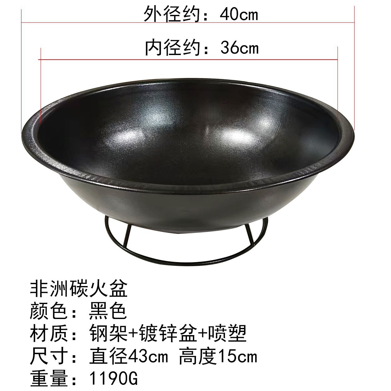 Африканский костровой очаг символизирует идеальное счастье с классическим круглым дизайном и крестами, которые отгоняют неудачу и красный огонь