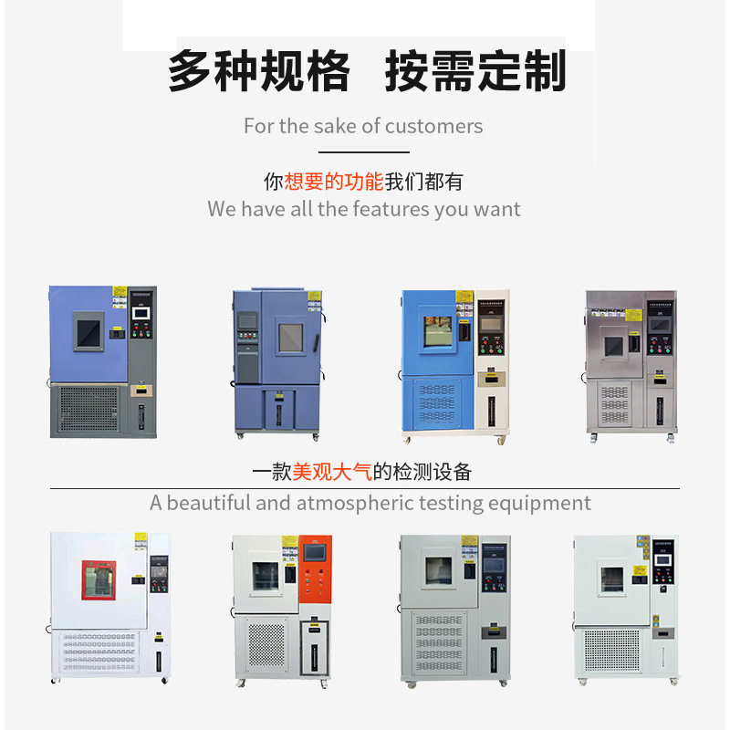 Constant Temperature and Humidity Test Chamber, Desktop Small Walk-In Type, Humidity and Heat Alternating High and Low Temperature Test Chamber