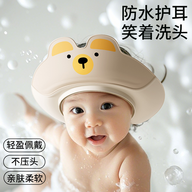 Baby Cartoon Shampoo Cap Length Adjustable Waterproof Ear Protection Shower Cap Children Shampoo Cap Shampoo Cap Shower Cap