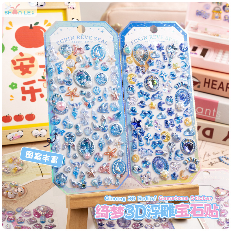 3D стерео мечта рельефные алмазные наклейки, ручные DIY декоративные наклейки для детей, маленькие животные, красивый рельеф