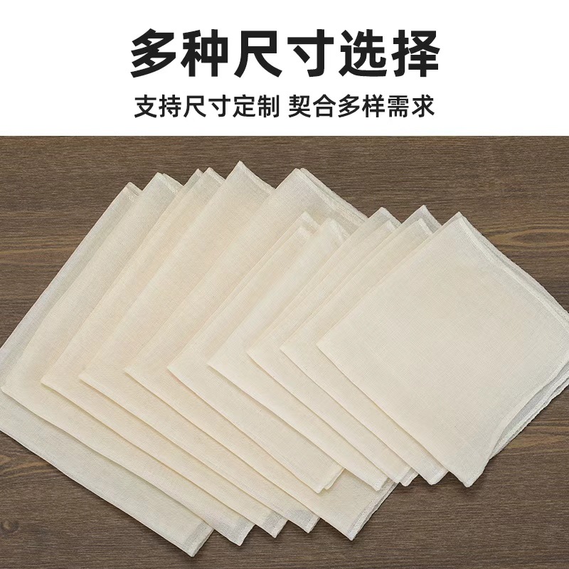 Amazon Wholesale Grade100 Grade Cheese Cloth Square Tofu Cloth Bean Bag Cloth Kitchen Pure Cotton Gauze Filter Cloth