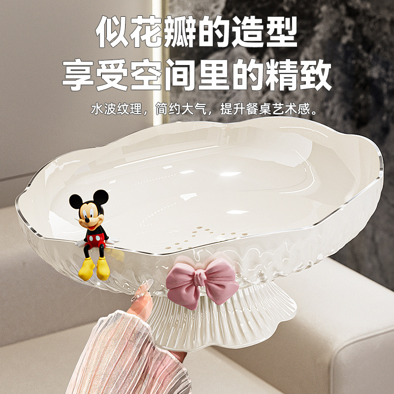 Drain Basket Dried Fruit Plate High-End New Snack Display Tea House Plate 2025 Accessible Luxury Candy Living Room Fruit Plate
