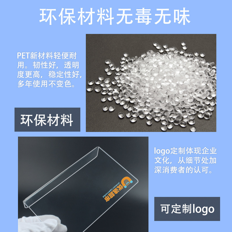 Supermarket shelf partition board magnetic commodity baffle L-type plastic partition convenience store snack magnetic partition