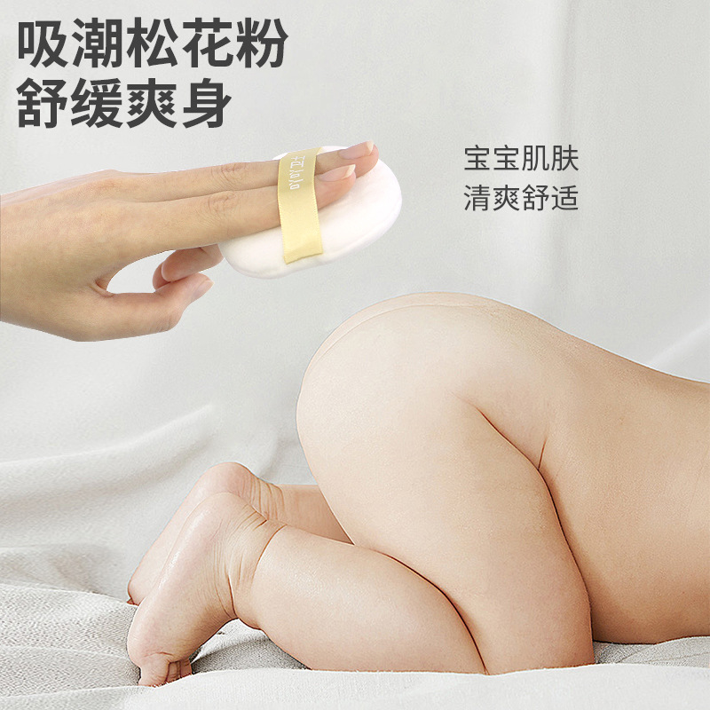 Acriazaweishi Green Organic Mild Non-irritating Pine Pollen Sweat Absorption Dry Heat Powder Baby Powder