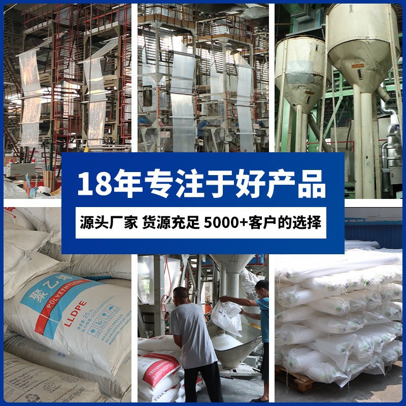 Agricultural Po Film Functional Film Greenhouse Film Greenhouse Plastic Long Life Transparent Pe Drip-Free Film Manufacturer Wholesale Vegetable Growing