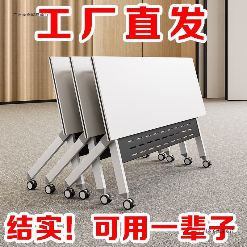 Folding Conference Table, Removable Folding Splicing Long Table with Wheels, Movable Folding Training Desk and Chair Combination