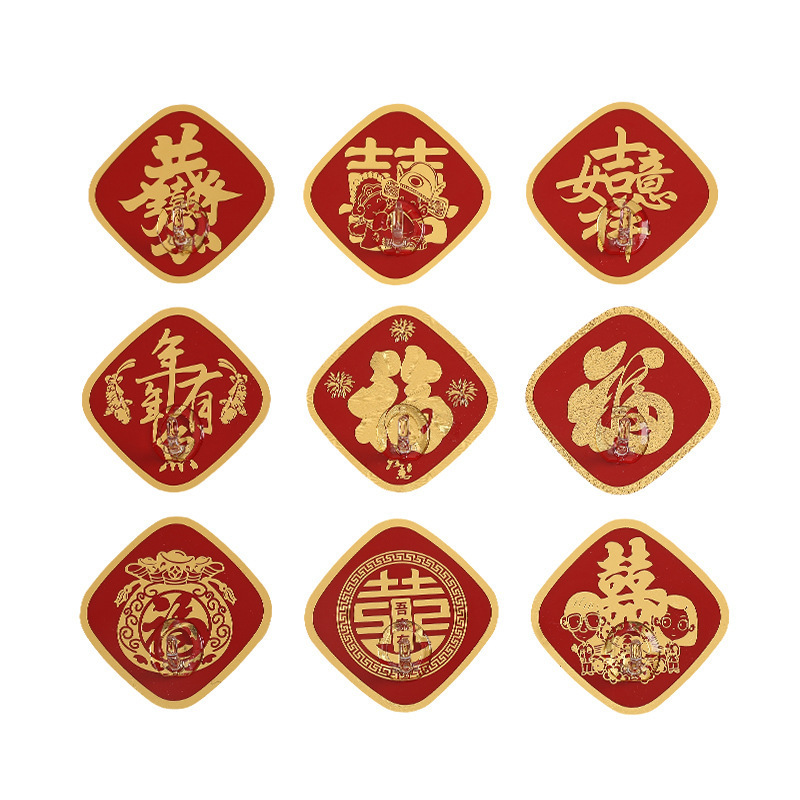 New Year festive hook acrylic punch-free fu character sticky hook household strong wedding Xi character hook wholesale