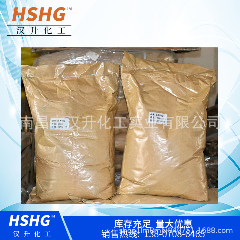 Supply of Phthalocyanine Green Phthalocyanine Green g for Ink Printing Toner Powder Manufacturer Direct Sale G5319 Light-Resistant Powder Yellow-Green