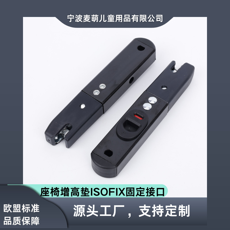 Isofix интерфейс, универсальное детское кресло, Isofix фиксированный интерфейс, подушка для детей