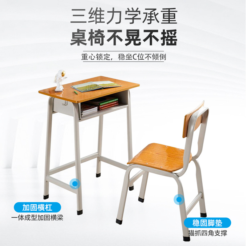 Desks and Chairs Manufacturer Produces Student Desks and Chairs, Liftable Training Class Tutoring Class Desks and Chairs, School Learning Customization