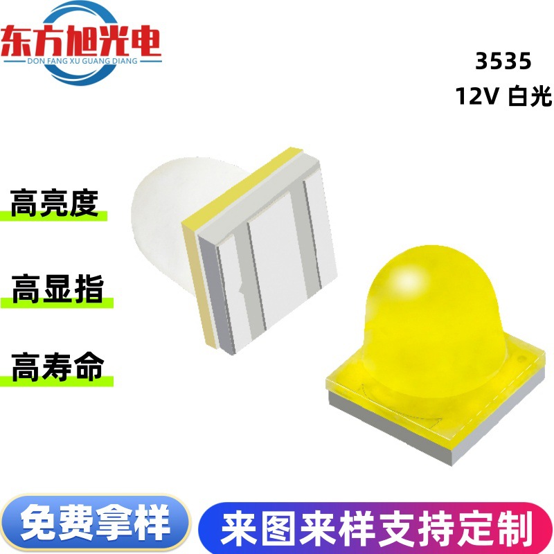 Прямые поставки от производителя мощные 3535 керамические светодиоды 3W 9V 12V белый свет оптовая продажа