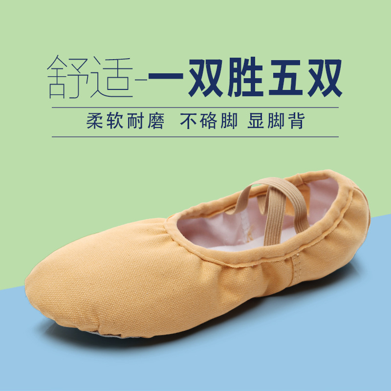 Factory wholesale dance shoes female children soft bottom ballet shoes adult dancing shoes yoga basic practice cat claw shoes