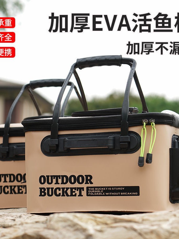 Eva Multifunctional Fish Bucket Fishing Gear Live Fish Bucket Foldableing Fishing Bucket Eva Thickeneded Portable Fish Box Fish Protection Bucket