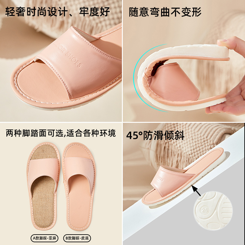 Summer Home PU Leather Sandals and Slippers Home Couple Indoor Floor Non-Slip Linen Leather Slippers for Women Home Wholesale
