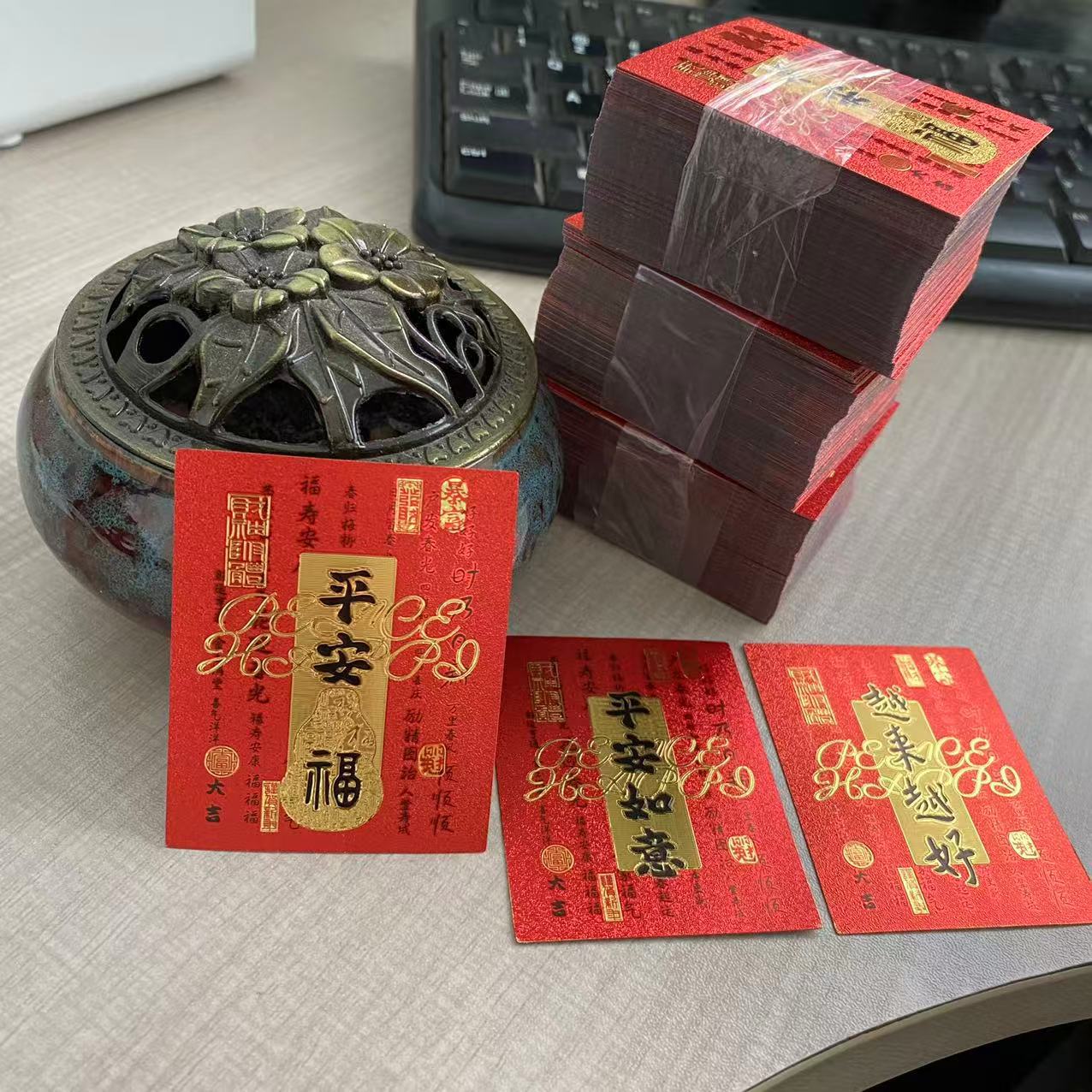 [Пинь ань Фу Мобильный телефон Стикер] Пинь ань Жуй Стикер Становится все лучше и лучше для привлечения богатства и сокровищ, Имитированная золотая фольга Стикер