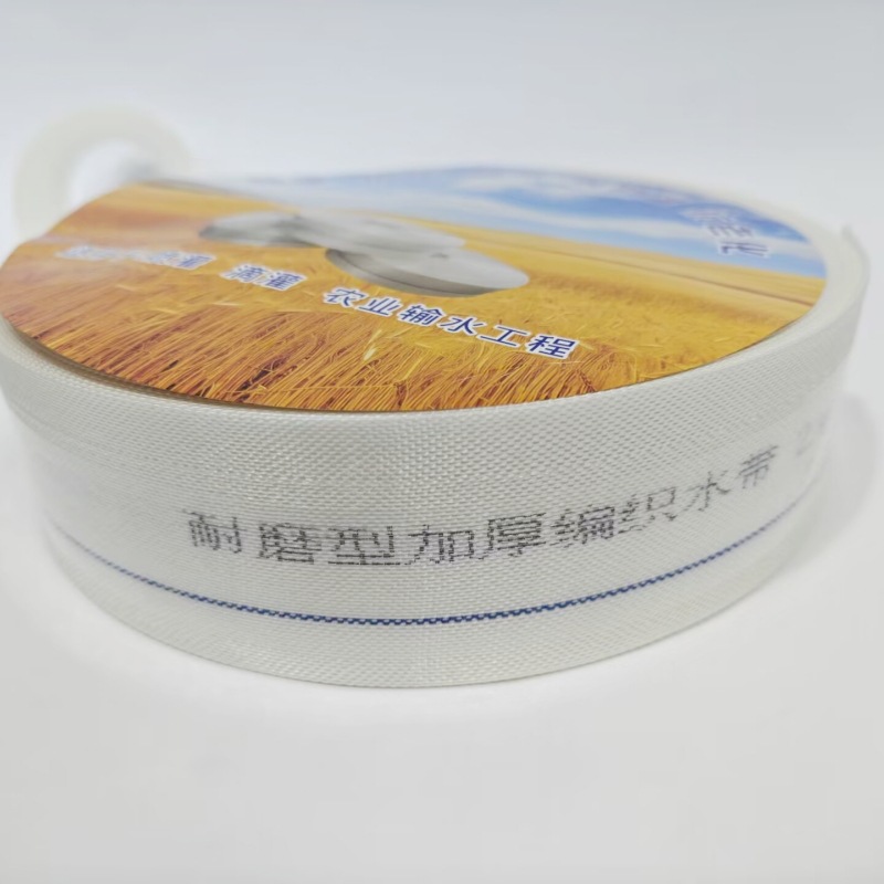 White Braided Water Belt Row Beak Irrigation High Pressure Antifreeze Explosion-proof Agricultural Pumping Belt 4inch 1.2inch Watering Ground 100m