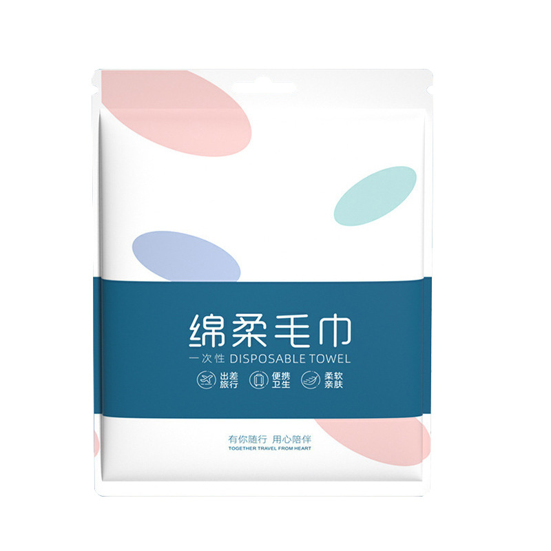 Disposable Bath Towel Travel Separately Packed Pure Cotton Wash Towel Compressed Towel Thickened Extra Large Tourist Hotel Supplies