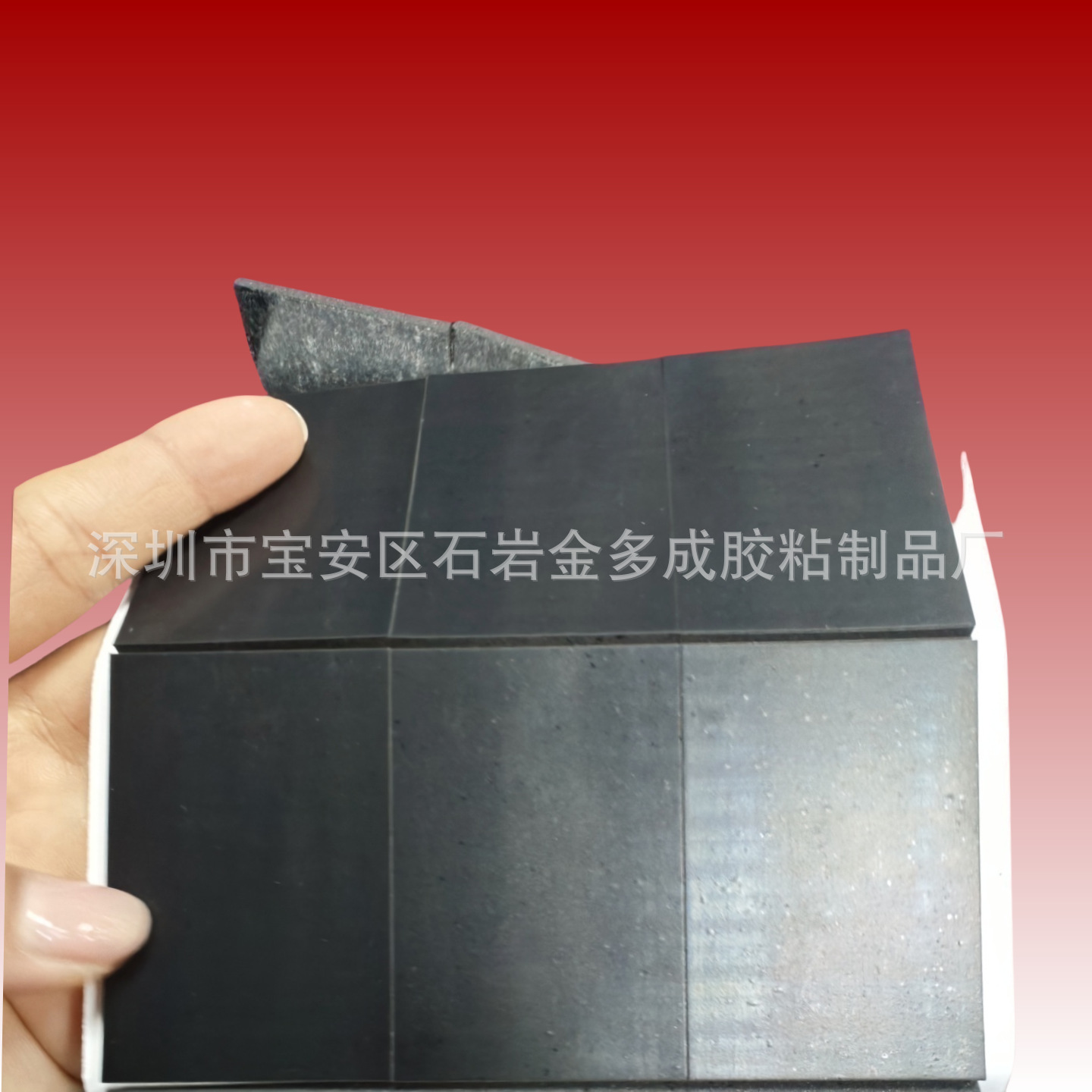 Обработка резинок специальной формы, промышленная черная резина, амортизирующая подушка, противоскользящая подушка, пылезащитная крышка, резиновая заглушка