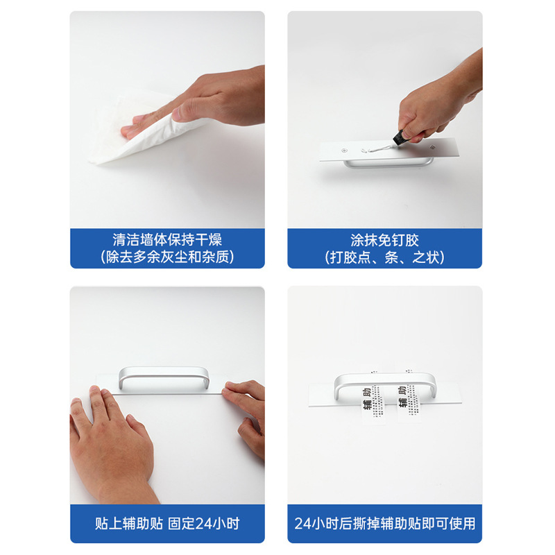 Nail-free glue Household Hardware Punch-free glue Auxiliary Stickers Quick-drying Storage Rack Adhesive Quick-drying glue 6g12g