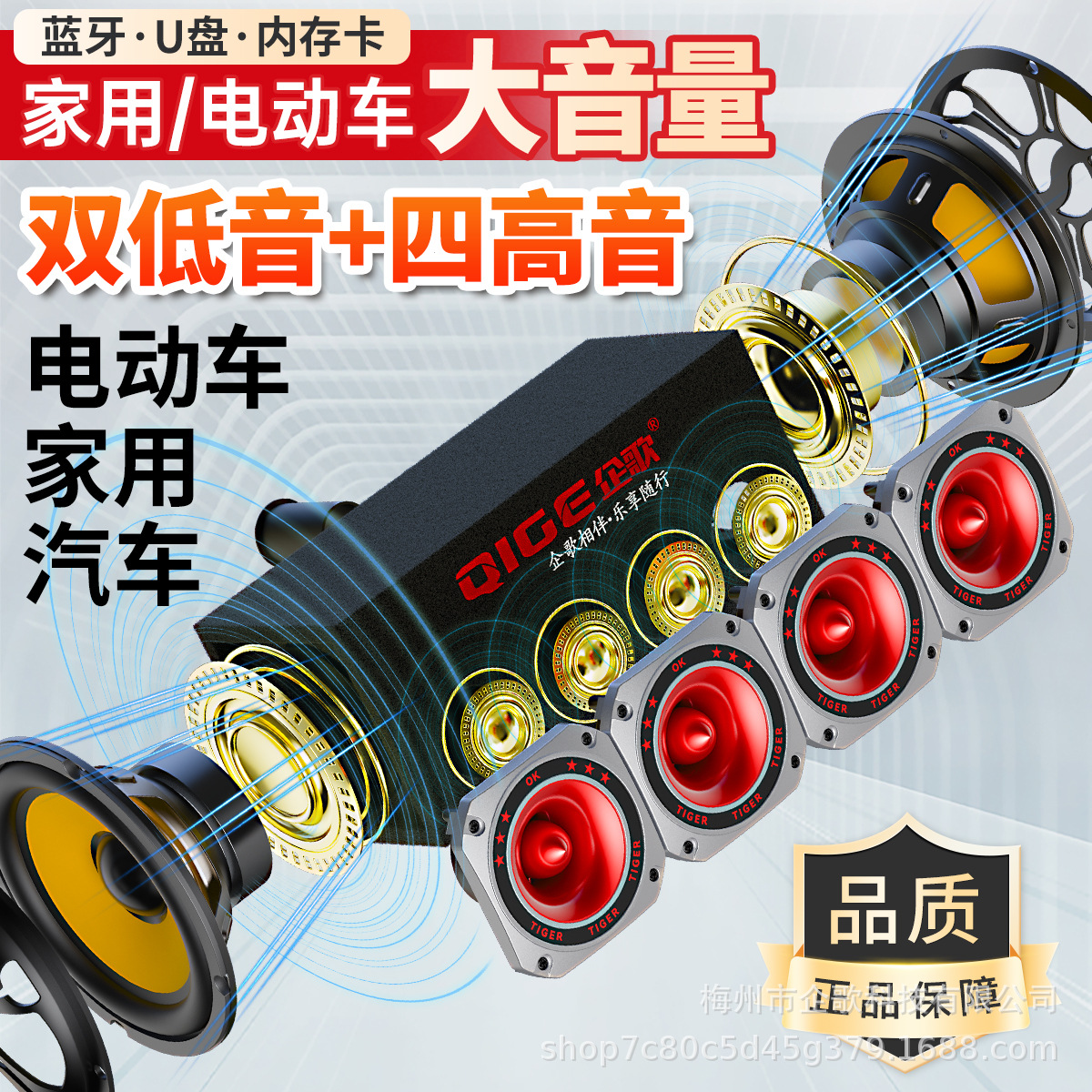 Dual Bass 6-Speaker High-Volume Car Subwoofer Audio 24V Super Bass 12V Bluetooth Home Speaker