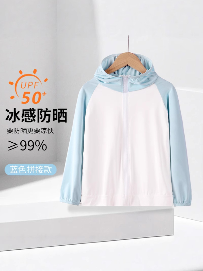 2025 new summer children's sun protection clothing ultra-thin breathable boys and girls skin clothing beach sun protection clothing manufacturers
