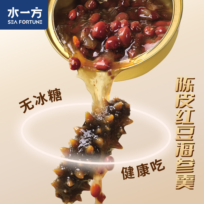 Instant Sea Cucumber and Fish Maw Gift Box Authentic Dalian Sea Cucumber Specialty Instant Nutritional Souvenir