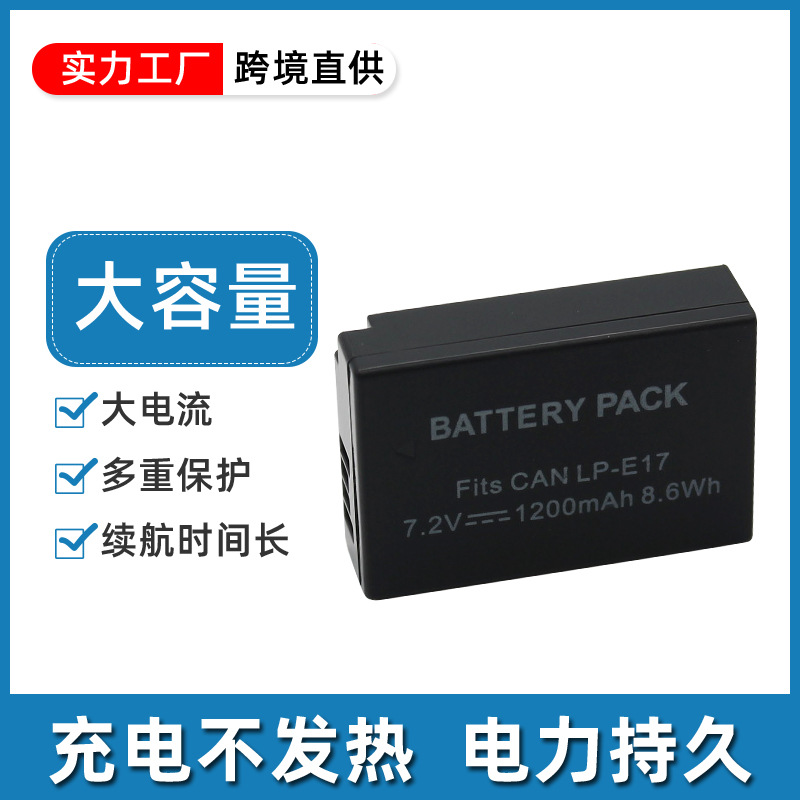 Совместима с Canon Eos M5 M6 200D 750D 760D 800D 77D Lp-E17 аккумулятором