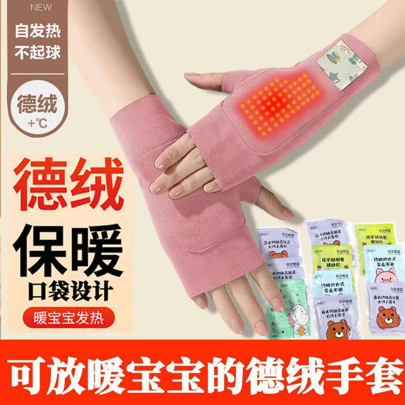 Перчатки с карманами двойного клапана, немецкий бархат, полупальцевые, утепленные, с карманами для студентов