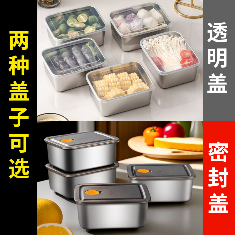 Stainless Steel Crisper Storage Box Sealed Small Square Box with Lid Commercial Stall Picnic Lunch Box Refrigerator Special Box