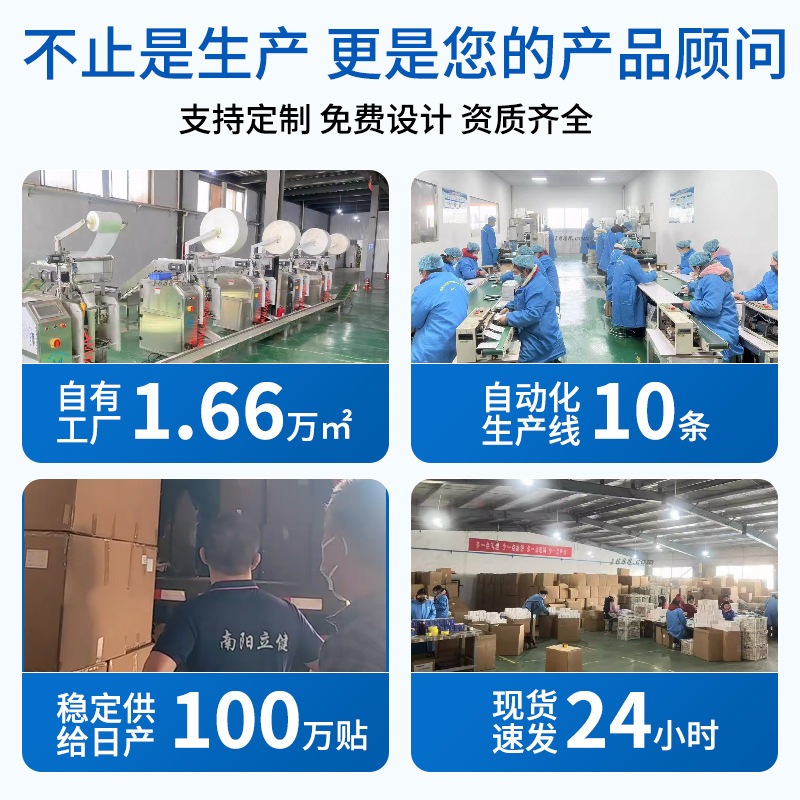 Lutein and Anthocyanin Steam Eye Mask Relieves Eye Fatigue, Student Home Steam Hot Compress Eye Mask, Super Factory Store