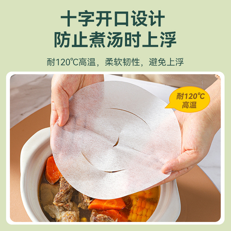 Oil-Absorbing Paper for Food, Soup, Stew, Frying, and Soup; Oil Filter Paper, Oil-Removing Paper, Food-Grade Oil-Absorbing Paper Film, Oil Filter Tool