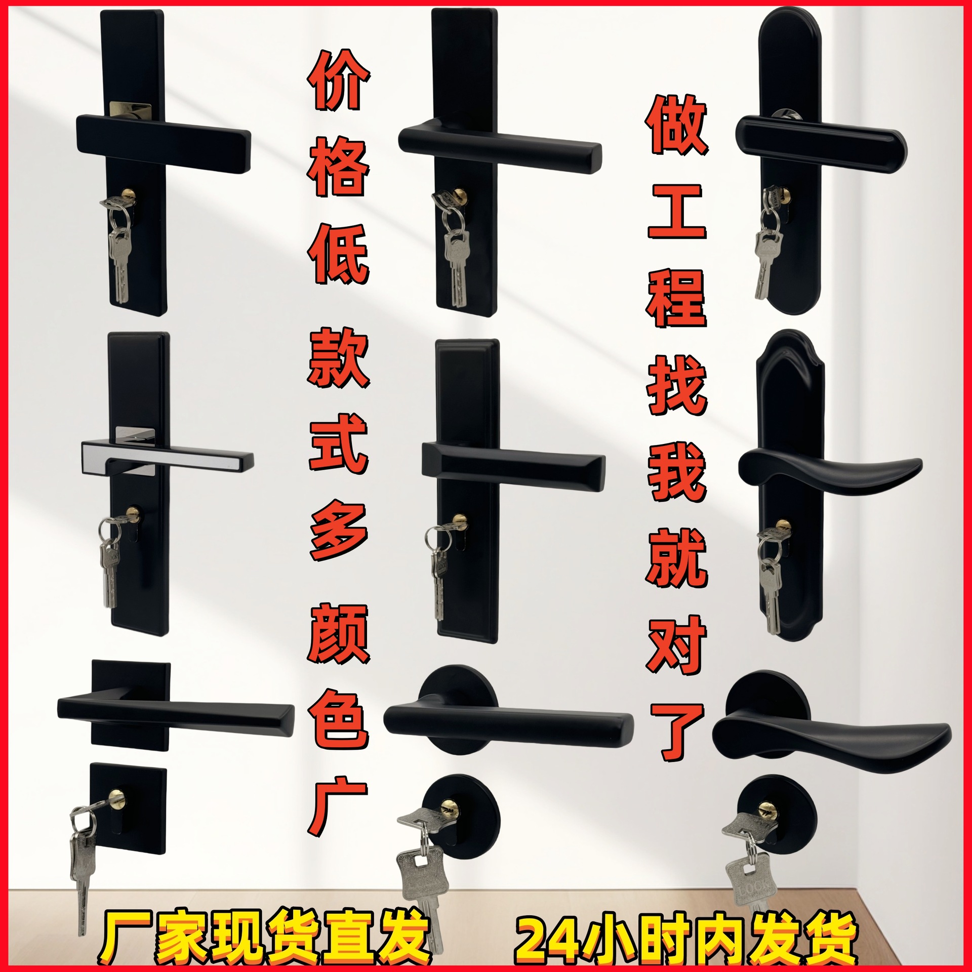 Черный замок для дверей из массива дерева, магнитный бесшумный замок