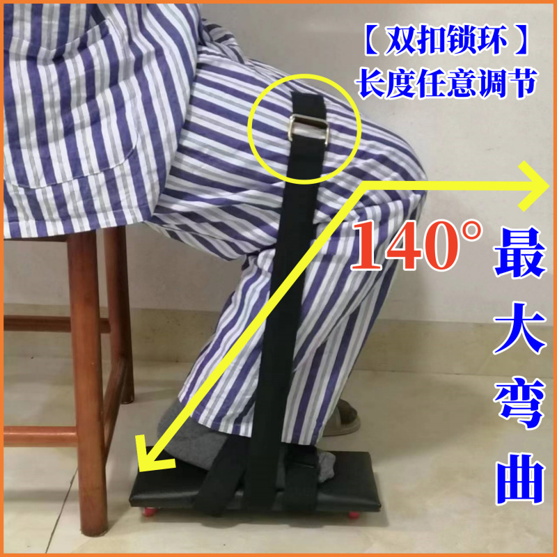 Тренажерный блок для реабилитации нижних конечностей для пожилых, вспомогательное устройство для пациентов с переломами, уход за суставами и реабилитационное обучение