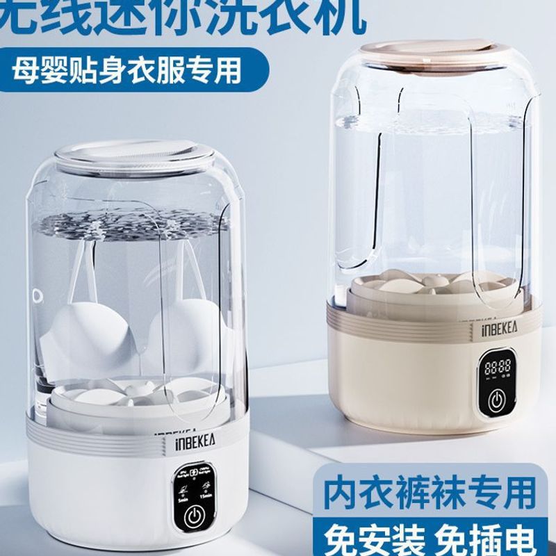 Беспроводная мини стиральная машина для нижнего белья, универсальная машина для носок и нижнего белья, портативная стиральная чаша без установки