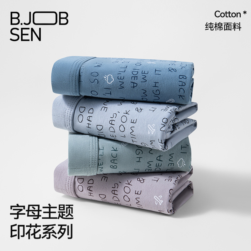 Men's Underwear Pure Cotton Type a Cotton Summer Sports Breathable Boxer Shorts Boys Loose Large Size Boxer Briefs