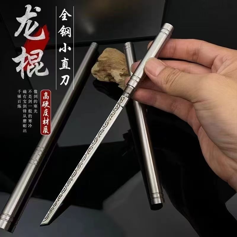Portable All-Steel Tea Knife and Tea Needle for Home Use, Fruit Knife, Outdoor Premium Creative Small Straight Knife