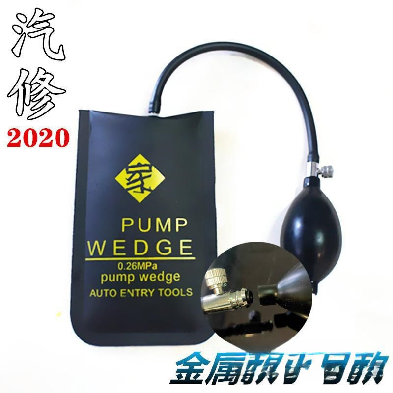 Door and Window Installation Air Bag Broken Bridge Aluminum Alloy Positioning Tool Air Cushion Expansion Multi-Purpose Auxiliary Air Bag Decoration