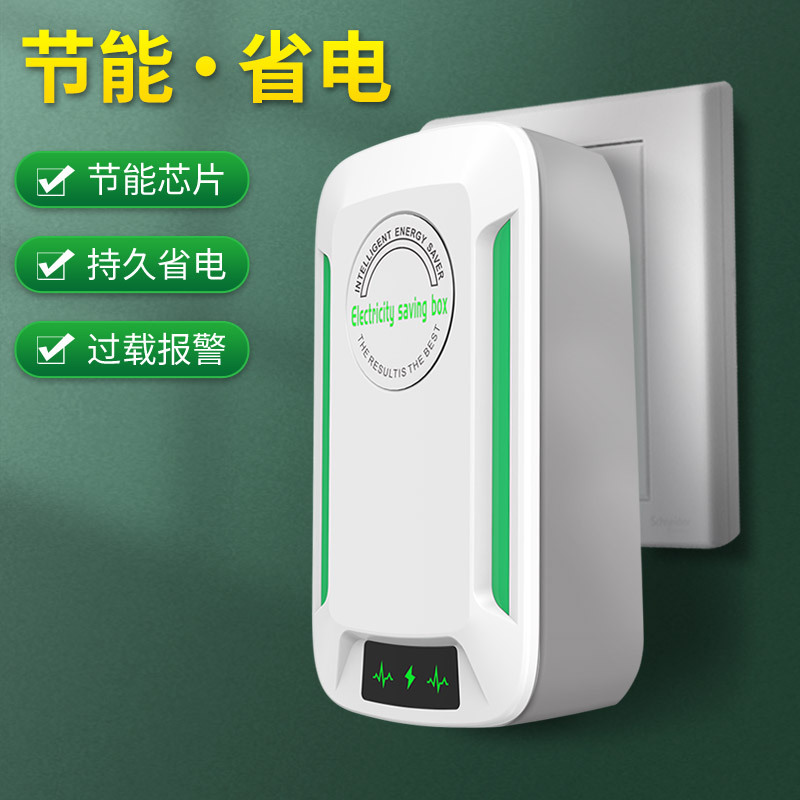 Power Saver Smart Home Power Saver Power Saver Lazada Southeast Asia Tk Shopee