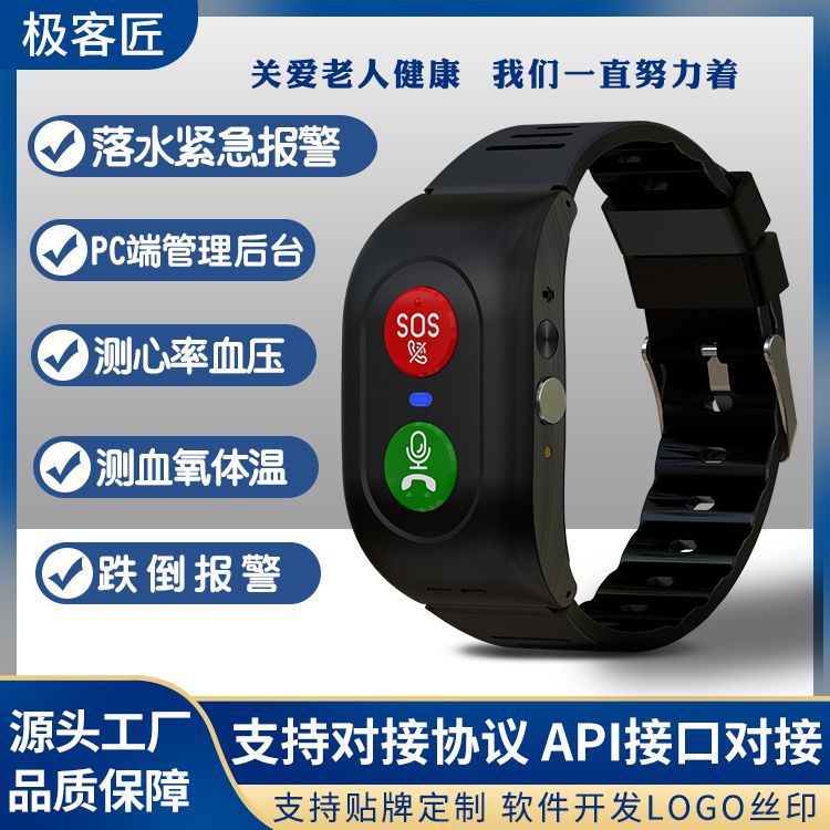 4G телефон для пожилых с GPS, анти-потеря, браслет с одной кнопкой SOS, смарт-трекер