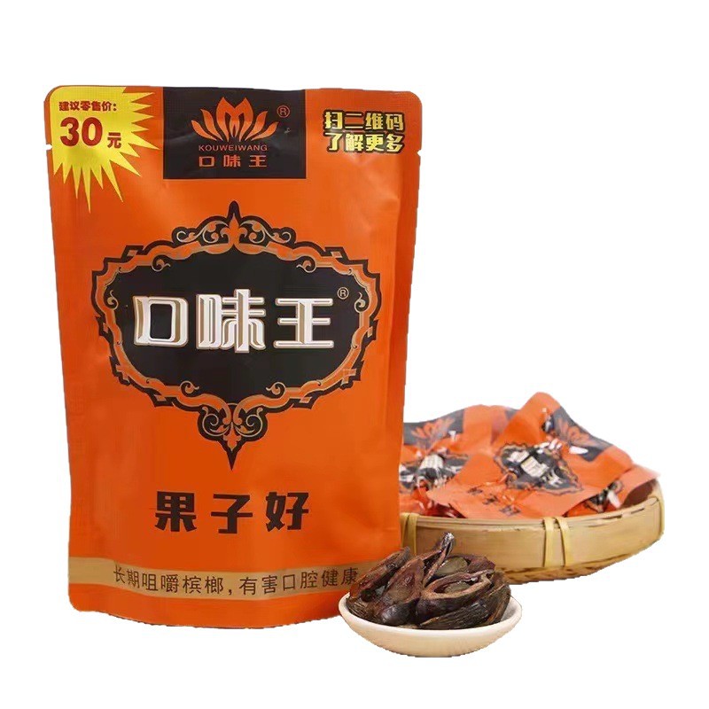 [Supermarket Purchases Are Profitable] Hecheng Tianxia Betel Nut 30 Yuan 50 Yuan Scan Code Red Envelope Flavor King Betel Nut Wholesale