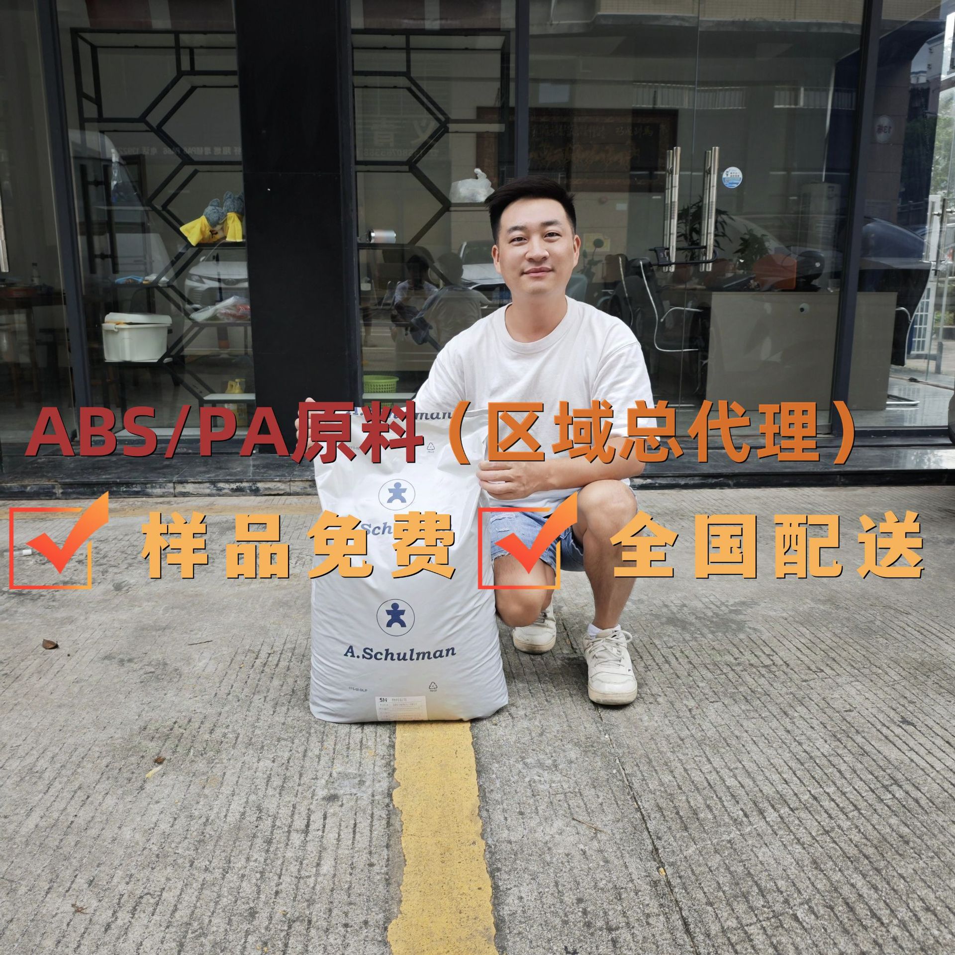 Американский Shulman PA/ABS RMMK125 M/MK6301E M/MK6501U M/MK K2004 инжекционное литье