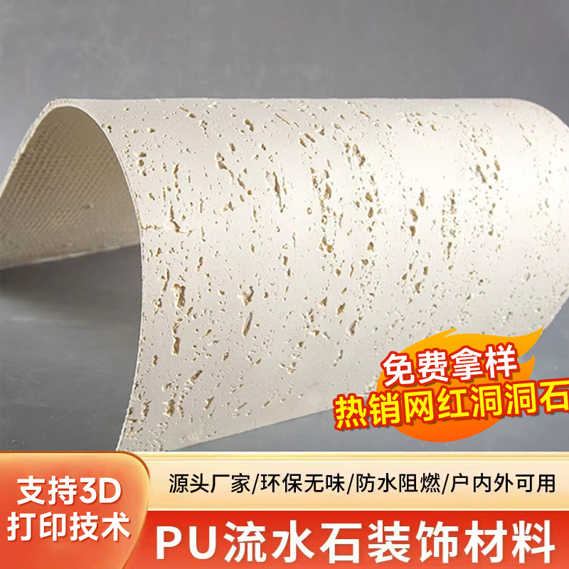 Мягкий римский белый травертин, имитация каменной облицовки, ультратонкие гибкие плитки из мягкой порцеланы для наружных стен