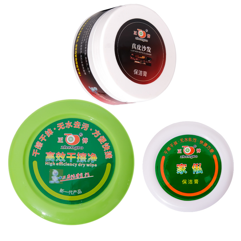 Customized Oem Leather Sofa Cleaning Cream No-Wash Decontamination Leather Furniture Leather Bag Women's Shoe Maintenance Agent Factory Direct Supply