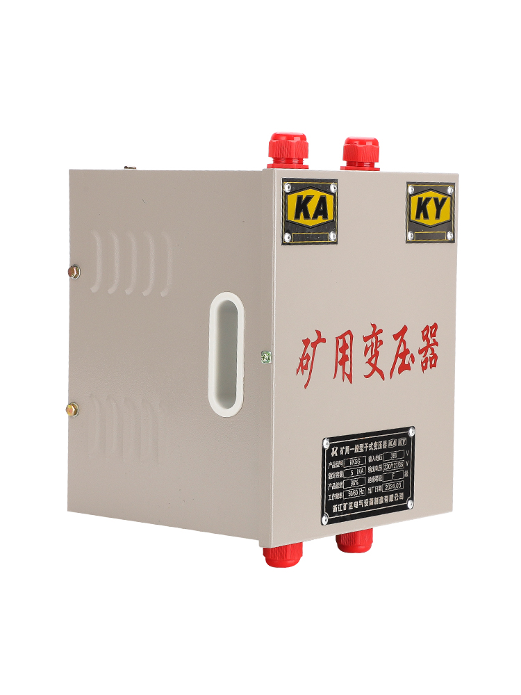 Mining Dry-Type Portable Lamp Transformer Kksg Tunnel Underground Lighting Single-Phase Three-Phase Low Voltage 380V/220V to 36V
