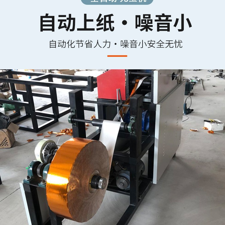 Yuanshengtai New Ingot Machine Fully Automatic Gold and Silver Paper Ingot Machine Computer Cnc Ingot Foldableing Machine