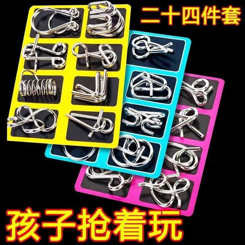 Intelligence Unlocking Memory Hoop 8-Piece Set 24-Piece Intelligence Buckle Kidsren's Student Intelligence Buckle Development Adult Educational Play